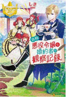 星轨之下动漫番剧推荐
