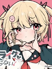 山海拾遗漫画改编作品