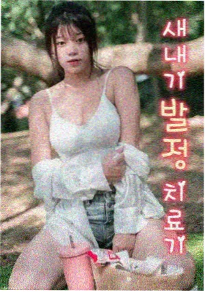 无声的证词律政悬疑剧全集